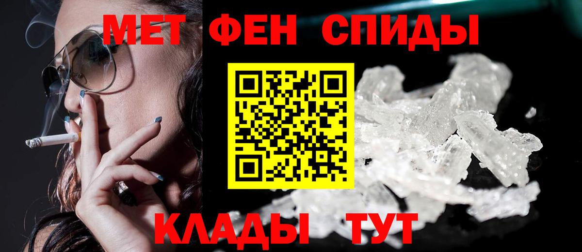 Amphetamine VHQ Хабаровск