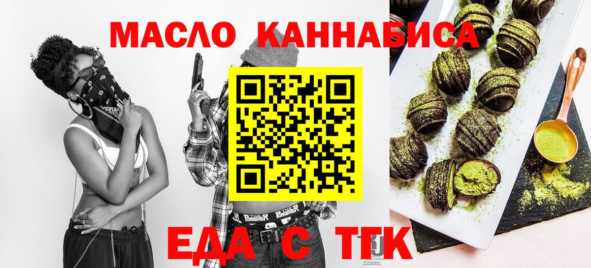 ГАШИШ Хабаровск
