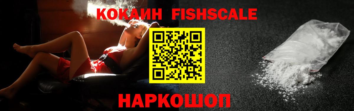 Cocaine Эквадор  Кокаин 99%  Хабаровск  Вход с VPN 