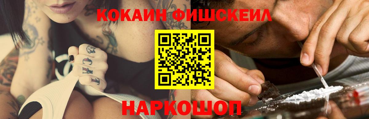 Кокаин 98% Хабаровск