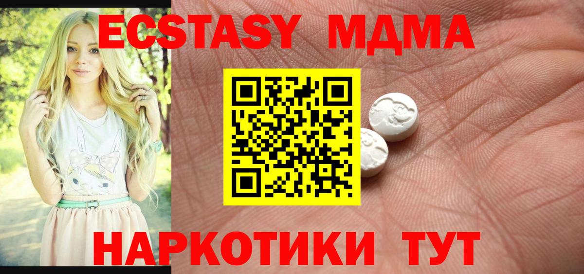 ЭКСТАЗИ mix Хабаровск