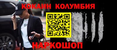 кокаин VHQ Бугуруслан