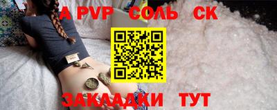 кокаин VHQ Бугуруслан