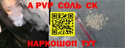 мдпв Будённовск