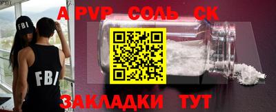 мдпв Будённовск