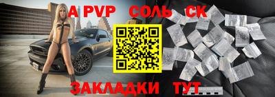 кокаин VHQ Бугуруслан
