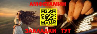 кокаин VHQ Бугуруслан