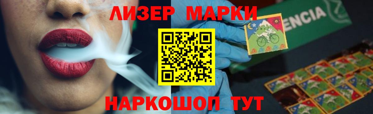 Лсд 25 экстази кислота Хабаровск