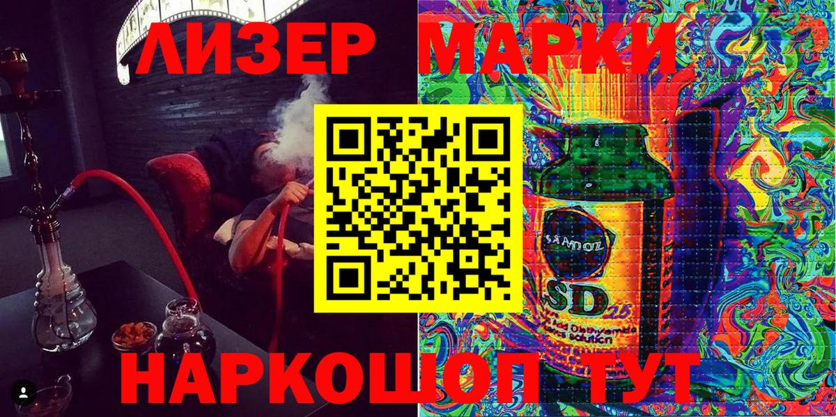 Наркотические марки 1500мкг  Наркотические марки 1500мкг  Вход с VPN  Хабаровск 