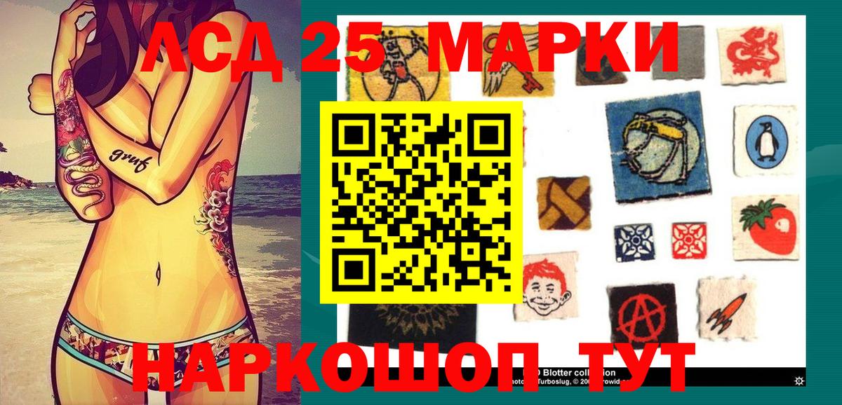 Марки NBOMe 1,8мг Хабаровск