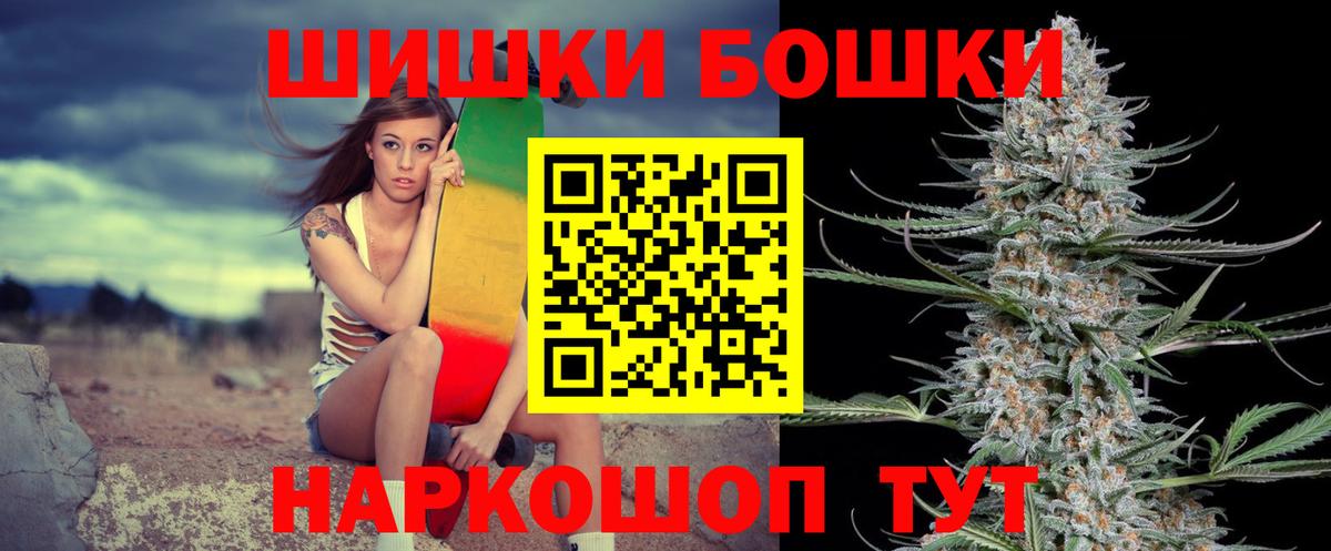 Каннабис VHQ Хабаровск